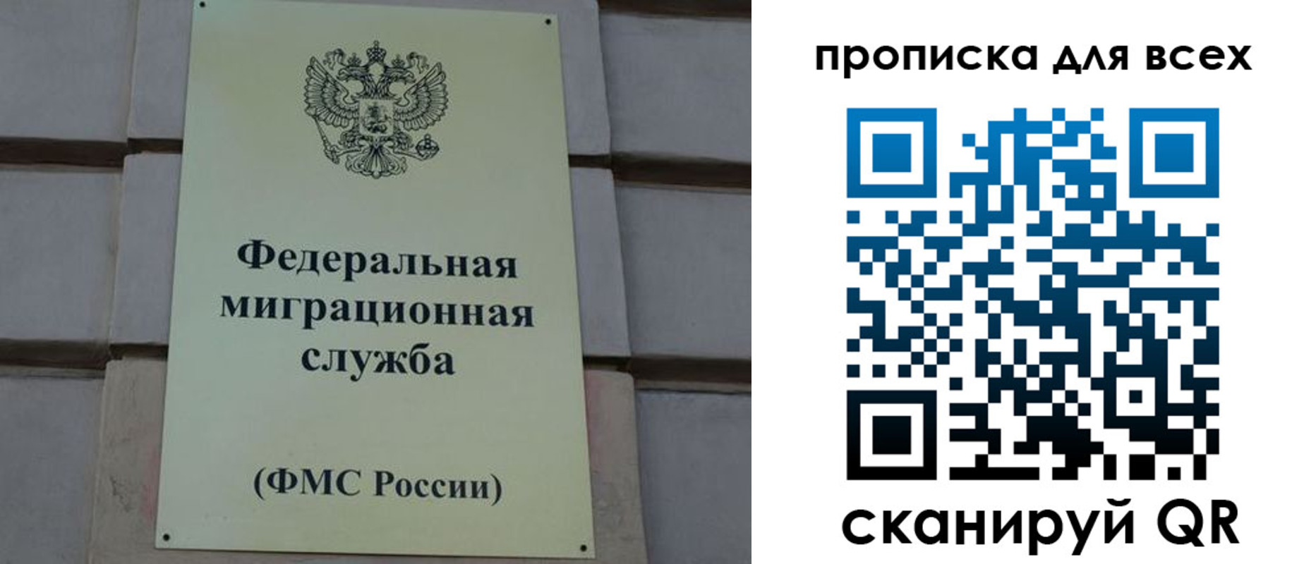 временная регистрация надежно в Городце