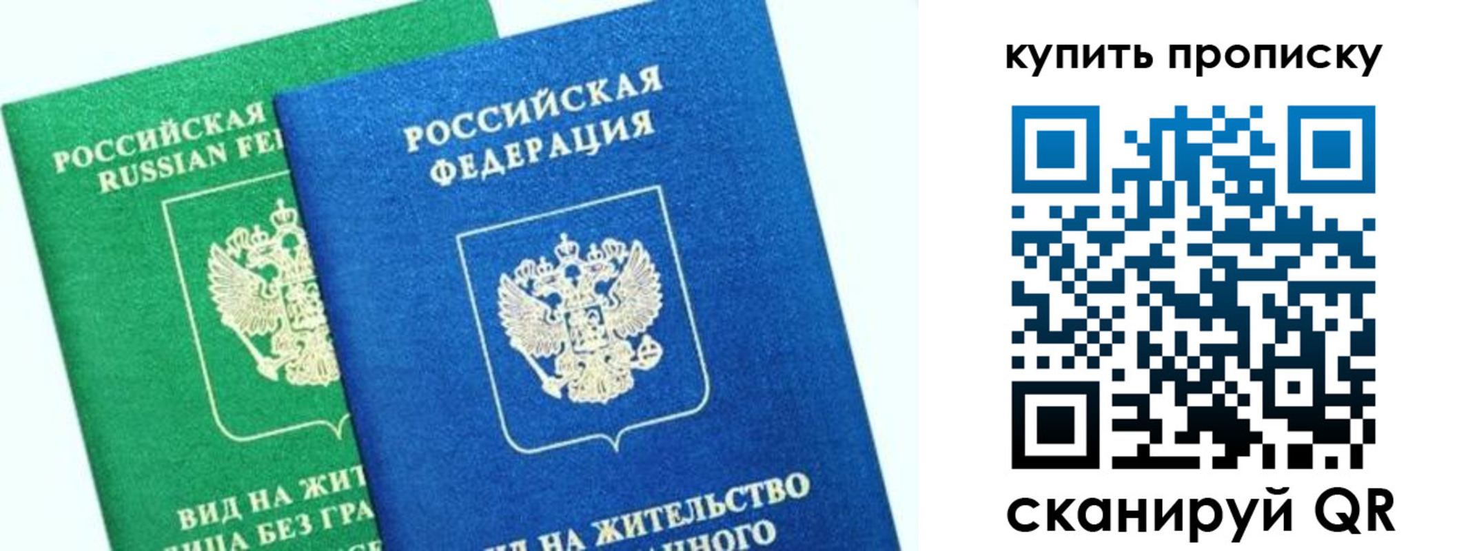 временная регистрация поиск в Городце