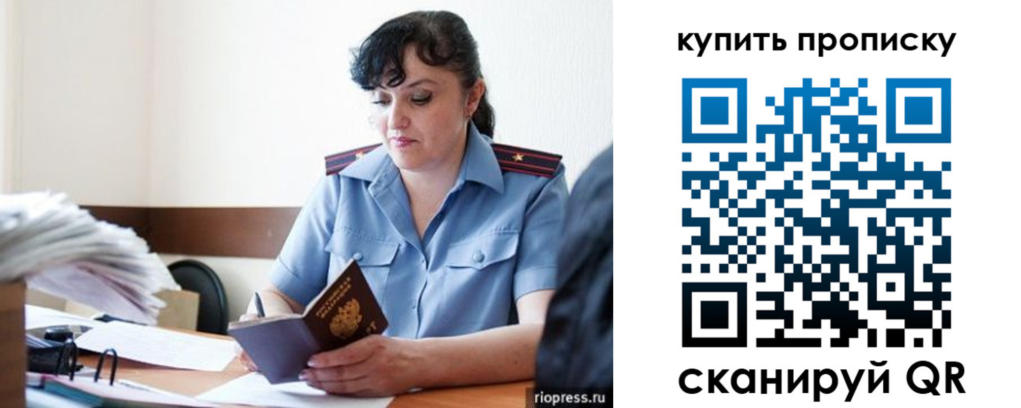 миграционный учет в Городце