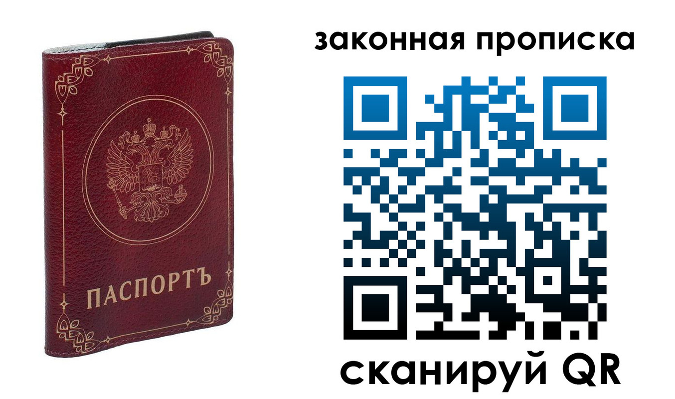 прописка иностранных граждан в Городце