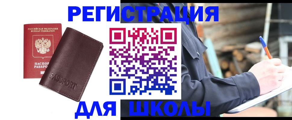 найти адрес прописки в Городце